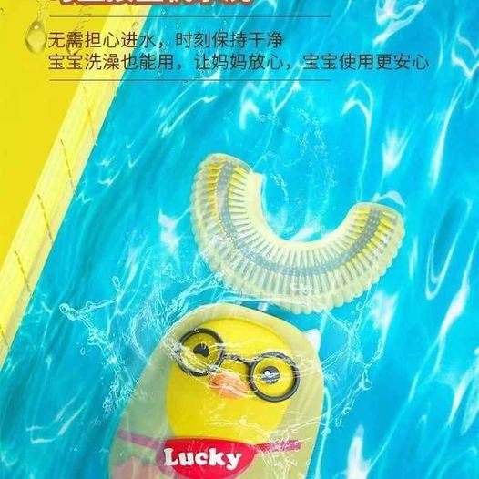 Toddler U shaped Electrical toothbrush_1