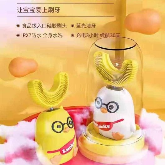 Toddler U shaped Electrical toothbrush_2